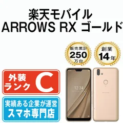 2024年最新】arrows RX simフリーの人気アイテム - メルカリ