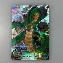 2025年最新】MM6 神龍の人気アイテム - メルカリ 2025年最新】MM6 神龍の人気アイテム - メルカリ