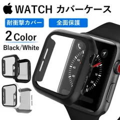 カバー プロテクター Apple watch アップルウォッチ 6/5/4/SE Series6 ケース 耐衝撃 全面保護 フィルム一体型 スマートウォッチ 送料無料 ホワイト
