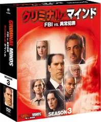 2025年最新】クリミナルマインド dvdの人気アイテム - メルカリ