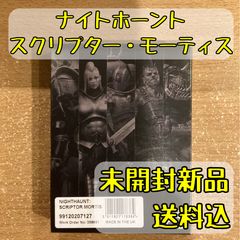 クランク！カタコンベ 日本語版 【ボードゲーム】 - メルカリ