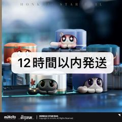 崩壊スターレイル