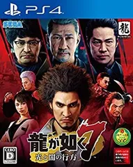 【中古】 龍が如く7 光と闇の行方 - PS4