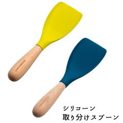 新品未使用品 サンクラフト シリコーン取り分けスプーン シリコン製 ヘラ