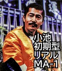 A工房監修 JONのパンツ アルティメイト ベイシティ刑事ホルスター