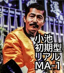 ベイシティ刑事 パッチセット ベイシティ刑事 パッチセット - ダイヤモンド商会