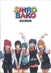 REALHEAD 真頭ワールド・ミニシリーズ 少年ホネボーク