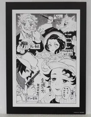 鬼滅の刃 劇場版　兄妹の絆　第2週来場者特典　色紙　善逸 超激レア 鬼滅の刃 兄妹の絆 劇場来場者特典 漫画ボード・複製