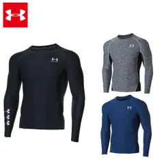 セール価格 アンダーアーマー 22SS ヒートギア アーマー ロングスリーブ シャツ ノベルティ (1371897) メンズ コンプレッション