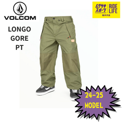 【ムラスポ公式】VOLCOM　LONGO GORE PT（IVY）　24-25　メンズ　スノーウェア　スノーボード　30％OFF