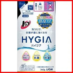 2025年最新】トップ ハイジア hygiaの人気アイテム - メルカリ