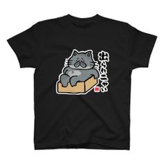 猫イラストTシャツ前面「出られニャい（黒猫）」 / Printstar 綿100%　5.6オンスヘビーウェイトTシャツ（005ブラック）