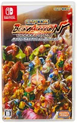 カプコン ベルトアクション コレクション - Switch