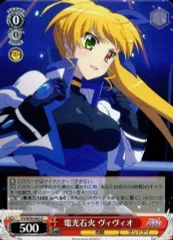 2025年最新】ViVid strikeの人気アイテム - メルカリ