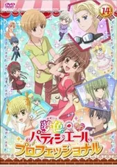 夢色パティシエール レンタル落ちアニメ dvd 全巻セット 夢色パティシエール レンタル落ちアニメ dvd 全巻セット 夢色