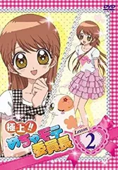 未開封 BOX 極上!!めちゃモテ委員長 TVアニメコレクション DVD ☆極上!!めちゃモテ委員長☆