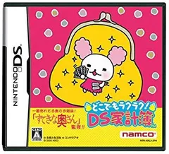 【中古】どこでもラクラク!DS家計簿 bme6fzu