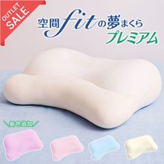 フォスフレイクス サイレントハグピロー 新品未使用 - メルカリ