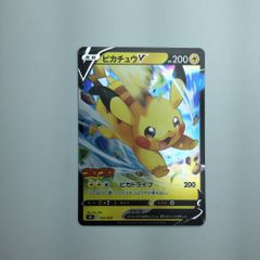 ζζ トレカ ポケモンカード ピカチュウV 001/024/SN/B - メルカリ