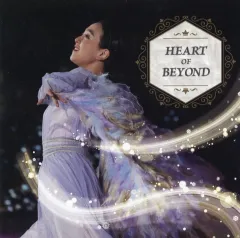 【中古】その他CD HEART OF BEYOND ORIGINAL SONG CD ～浅田真央アイスショー 2022 BEYOND