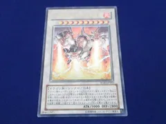  トレカ 遊戯王 RGBT-JP043 トライデント・ドラギオン アルティメット