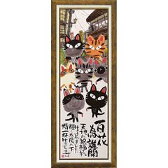 아트 프레임 이토이 타다하루 아트 프레임[건강 제일(L사이즈)]/인테리어 이마 들어가 액장 포함 풍경화 유화 포스터 아트 아트 패널 리빙 현관 선물 모던 아트 프레임 장식 3L사이즈 세련된 벽걸이 그림