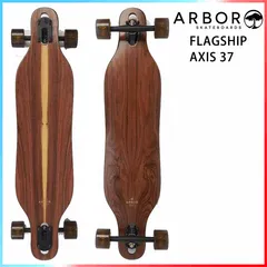 2025年最新】ARBOR スケボーの人気アイテム - メルカリ