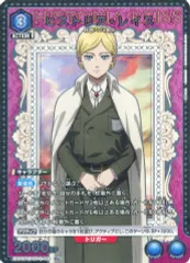 2025年最新】ヒストリア ユニオンアリーナの人気アイテム - メルカリ 2025年最新】ヒストリア ユニオンアリーナの人気アイテム - メルカリ