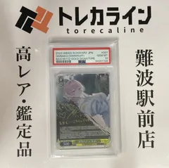 2025年最新】Mintヴァイスシュバルツの人気アイテム - メルカリ