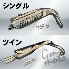 中華モンキー フレーム 超強化フレームを素人が中国生まれのバケモノエンジン212ccに
