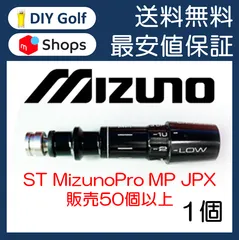 2024年最新】MP600 ドライバー mizunoの人気アイテム - メルカリ