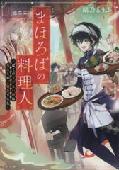 新品]天上天下唯我独尊 (1-16巻 全巻) - メルカリ