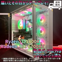 Ryzen7☆RX 6700XT★AMDハイエンドゲーミングPC☆GM-385