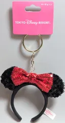 東京ディズニーリゾート カチューシャキーチェーン ミニー（スパンコール）