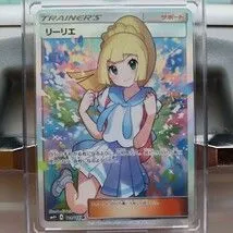 2024年最新】がんばリーリエ sr psa10の人気アイテム - メルカリ