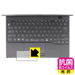 2024年最新】lifebook wu2 c3の人気アイテム - メルカリ