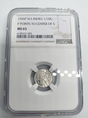 NGC AU 58 インド マイソール ファナム金貨 (1638-1812