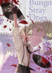 【中古】ポスター B3ポスター(四つ折り) 中島敦 「文豪ストレイドッグス」 ヤングエース 2023年2月号 別冊付録