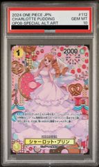 【PSA10】シャーロット・プリン(パラレル) SP OP03-112