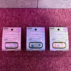 コクヨ　限定柄　マスキングテープカッター　20〜25mm幅用　合計3個セット