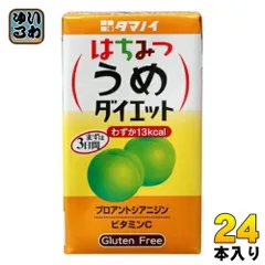 タマノイ はちみつうめダイエット 125ml 紙パック 24本入 酢飲料 蜂蜜酢 飲む酢