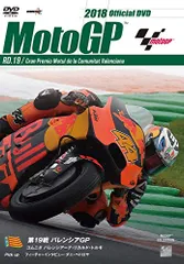 2025年最新】MOTO GP dvdの人気アイテム - メルカリ