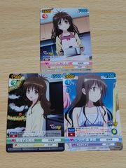 安いヴィクトリースパーク ToLOVEるの通販商品を比較