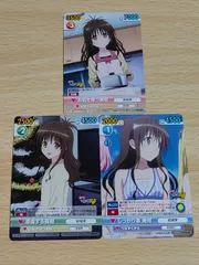 2025年最新】VS TOLOVEるの人気アイテム - メルカリ