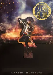 【中古】紙製品(男性) 仲田博喜(明石国行) ポップアップカード 「ミュージカル『刀剣乱舞』 ～葵咲本紀～」