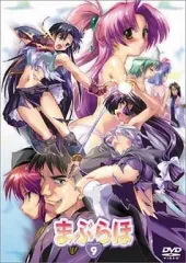 まぶらほ DVD-BOX(1)(2) セット〈初回限定生産〉 ハピネット・ピクチャーズ|まぶらほ|HARDOFFオフモール（オフモ