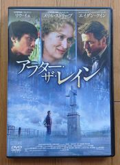 アレンジメント／愛の旋律 廃盤品 復刻シネマライブラリー DVD-R仕様