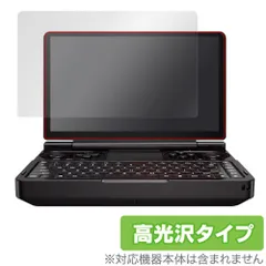 2025年最新】gpd win miniの人気アイテム - メルカリ