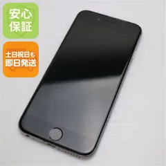 2025年最新】iphone6 64G softbankの人気アイテム - メルカリ