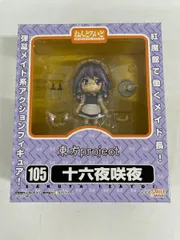 【未開封】 Gift ねんどろいどぷらす ぬいぐるみシリーズ12 十六夜咲夜 東方Project Gift ぬいぐるみシリーズ12 ねんどろいどぷらす 十六夜咲